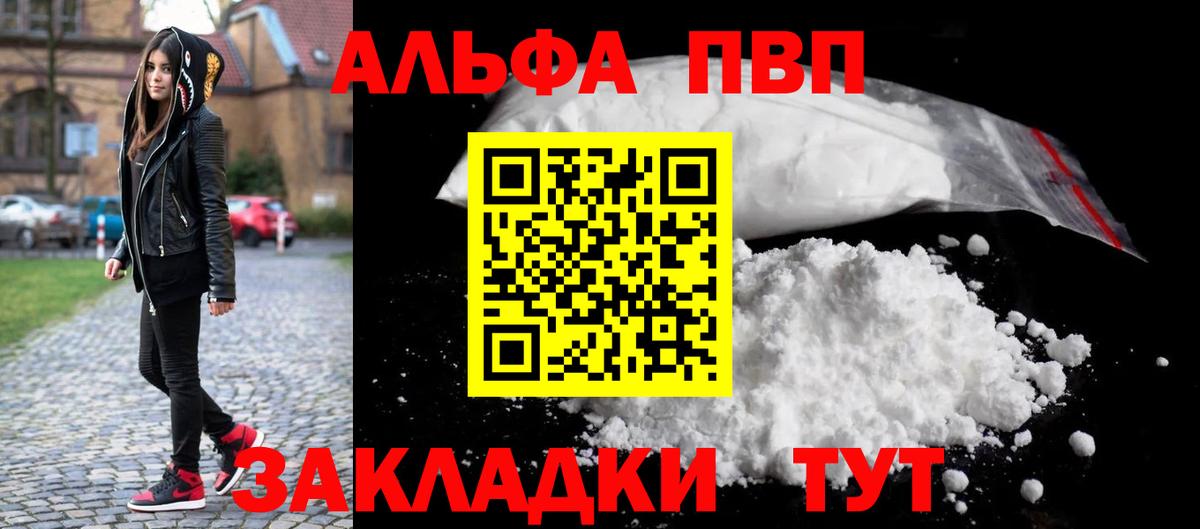 ТГК  КОКАИН  NBOMe  Амфетамин   Гашиш  ГАШ  Вход с VPN  Конопля  Саранск  Меф кристаллы 
