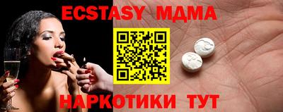 экстази Кизилюрт