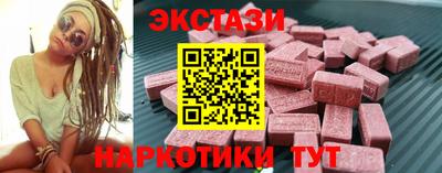экстази Кизилюрт