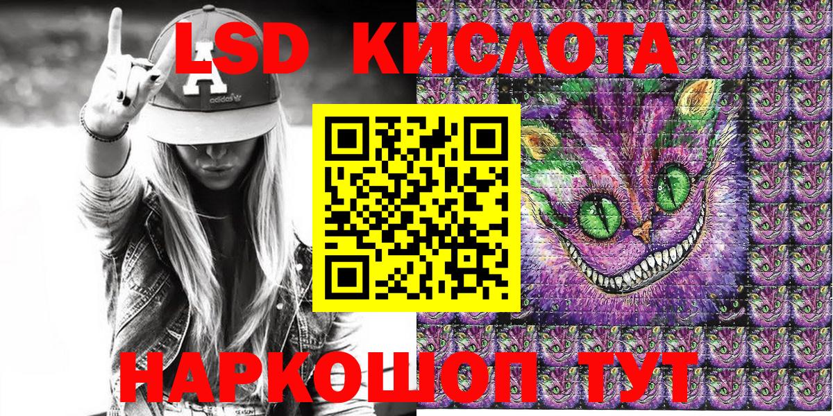 Наркотические марки  Вход с VPN  Саранск  Марки N-bome 1,5мг 