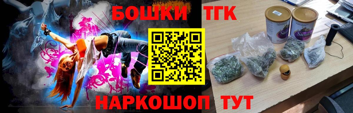 Бошки марихуана марихуана  Каннабис ГИДРОПОН  Саранск  Шишки марихуана Amnesia  Вход с VPN 